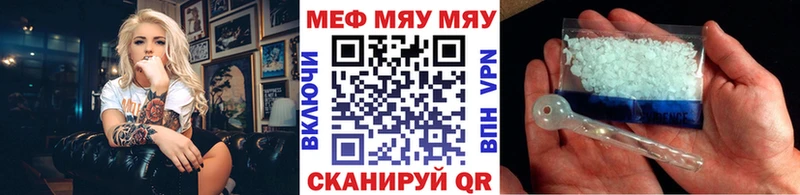 Все наркотики Якутск A PVP  Cocaine  OMG зеркало  Бошки Шишки  Гашиш  МЕФ  АМФ 