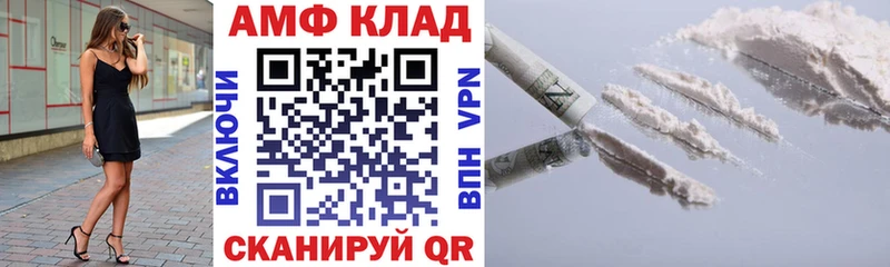 гидра ссылка  Якутск  Amphetamine 98%  как найти закладки 