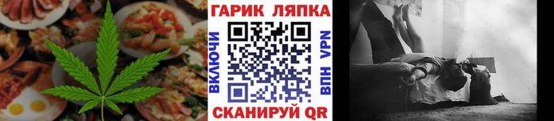 Cannafood марихуана Якутск