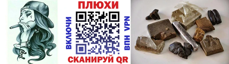 мориарти формула  Якутск  Гашиш 40% ТГК  цены  