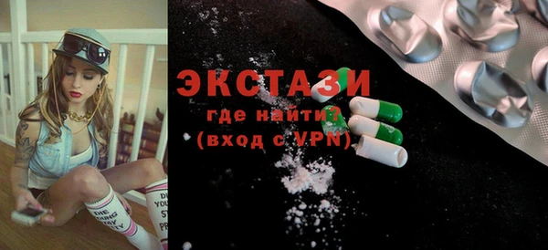 марки nbome Горняк