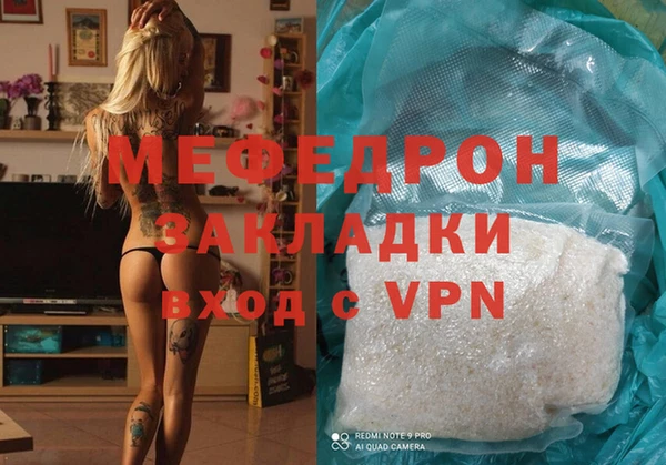 мефедрон мука Горно-Алтайск