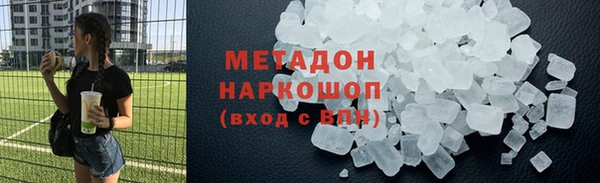 мефедрон мука Горно-Алтайск