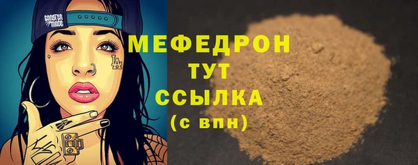 марки nbome Горняк