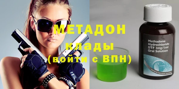 марки nbome Горняк