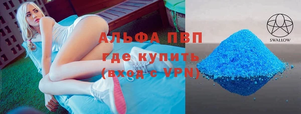стафф Горнозаводск
