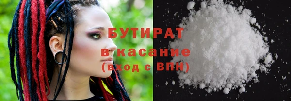 мефедрон мука Горно-Алтайск