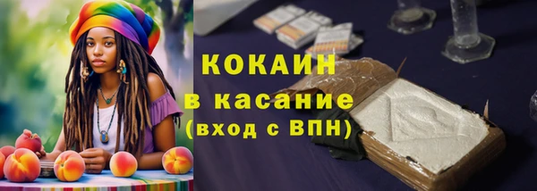 мефедрон мука Горно-Алтайск
