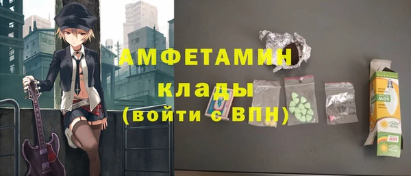 стафф Горнозаводск