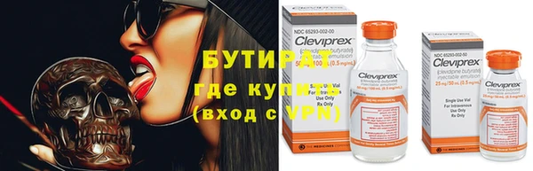 марки nbome Горняк