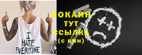 стафф Горнозаводск