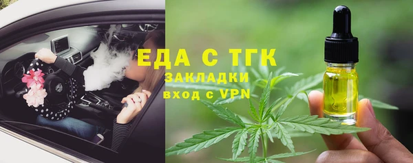 мефедрон мука Горно-Алтайск