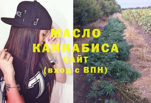 стафф Горнозаводск
