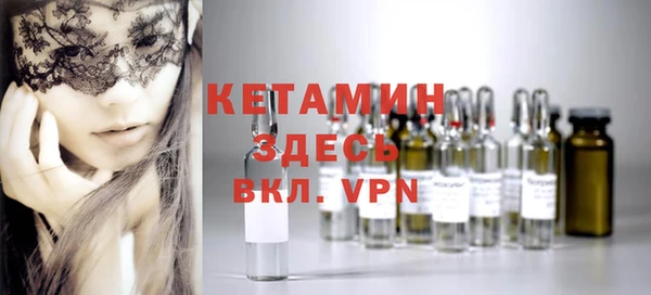 марки nbome Горняк