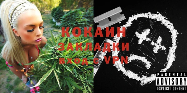 марки nbome Горняк