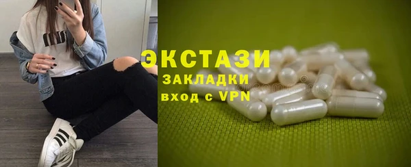 марки nbome Горняк