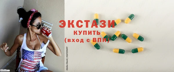 стафф Горнозаводск