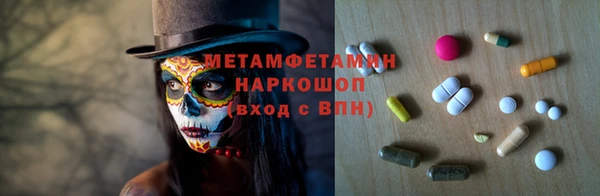 марки nbome Горняк