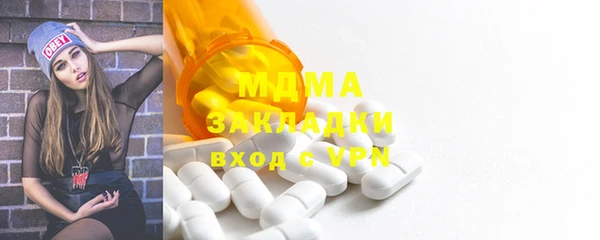 стафф Горнозаводск