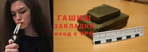 марки nbome Горняк