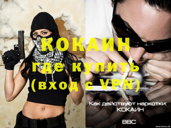 марки nbome Горняк