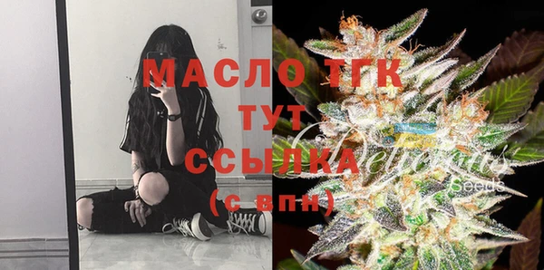 стафф Горнозаводск