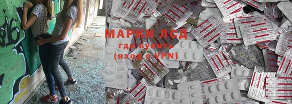 марки nbome Горняк
