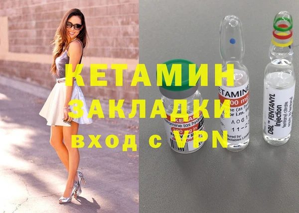 стафф Горнозаводск