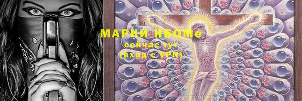 стафф Горнозаводск