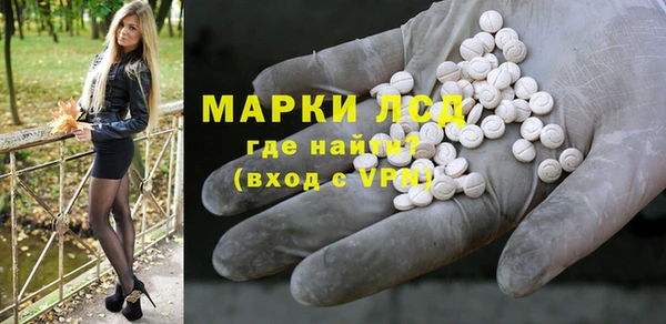 стафф Горнозаводск