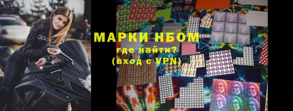 стафф Горнозаводск