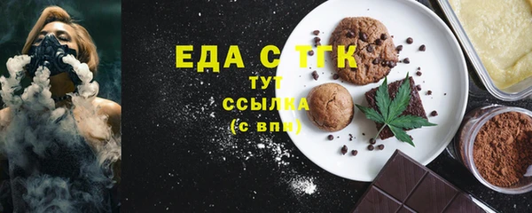 мдма Гусев