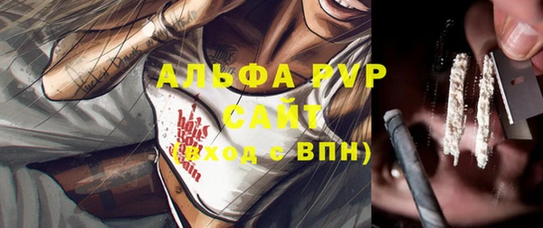 мефедрон мука Горно-Алтайск