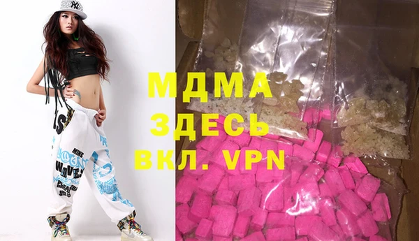 марки nbome Горняк