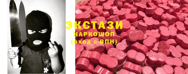 марки nbome Горняк