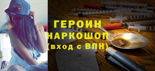 стафф Горнозаводск