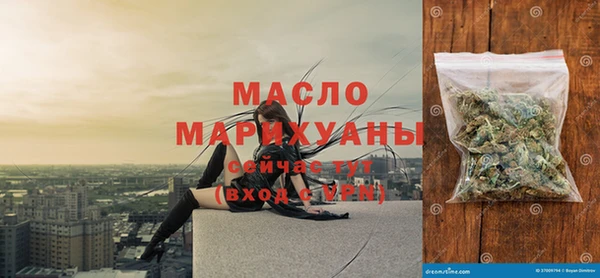стафф Горнозаводск