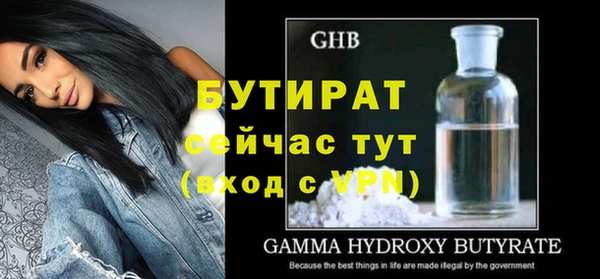 марки nbome Горняк