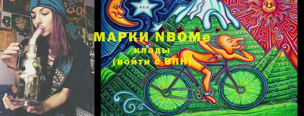 марки nbome Горняк