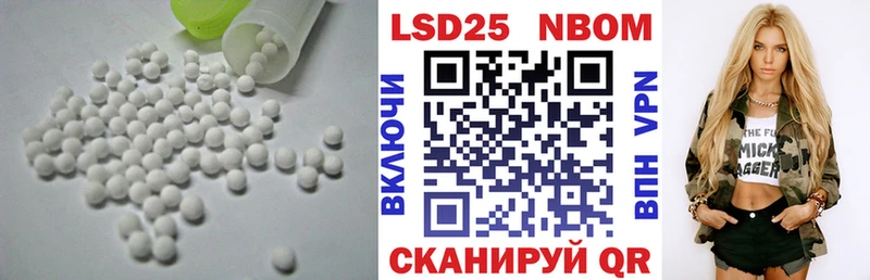 Лсд 25 экстази ecstasy  где купить наркоту  Якутск 