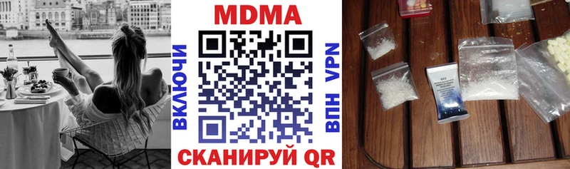 МДМА VHQ  Якутск 