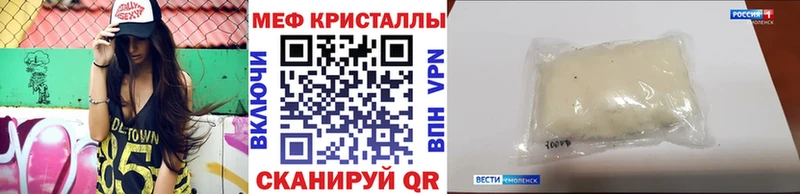 МЯУ-МЯУ мука  OMG зеркало  Якутск 