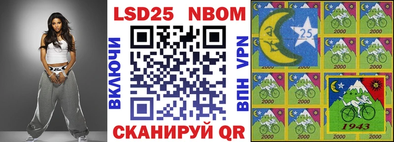 Марки N-bome 1,5мг  Якутск 