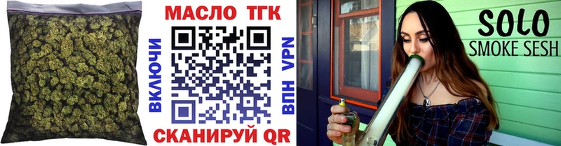 Дистиллят ТГК THC oil  Якутск 